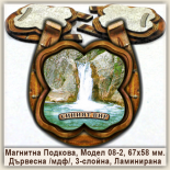 Метални Магнити Отварачки Значки Медвен