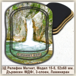 Евтини Еко Магнити с изгледи Медвен