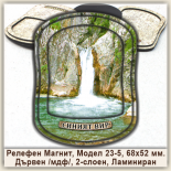 Подаръци и Мускали с Розова Есенция Медвен