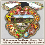 Запалки Кибритчета Екохимикалки Медвен