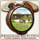 Фолклорни Релефни Магнити Медвен