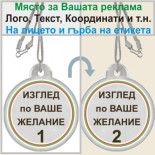 Медальони 19-3 :: Общини и ОТИЦ