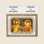 Картина дървена рамка 05-1 - Мостра